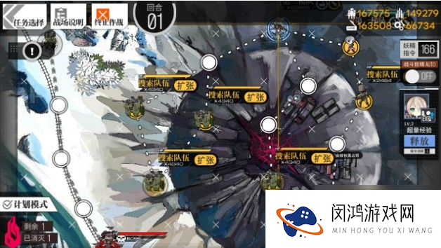 少女前线1图MP7路线推荐：1图MP7打捞攻略[多图]