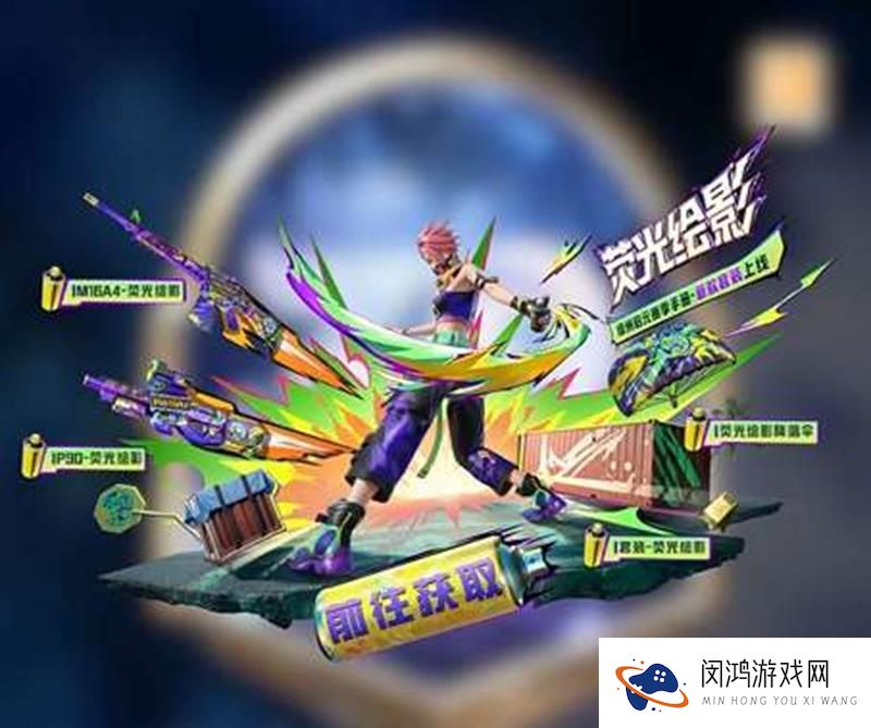 和平精英S32赛季手册 绿洲启元手册今日上线