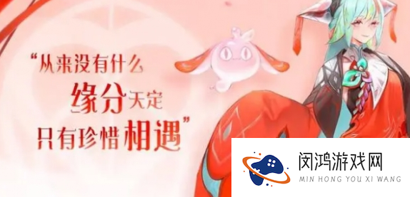 王者荣耀七夕情人节皮肤多少钱 王者荣耀七夕情人节皮肤价格一览