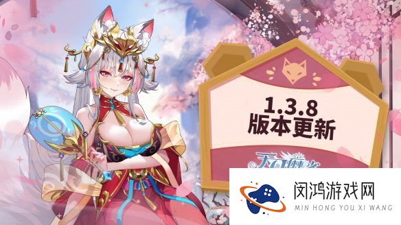 《天月麻雀》全新限定双语音雀士「妲己」登场！川麻段位同步开放！