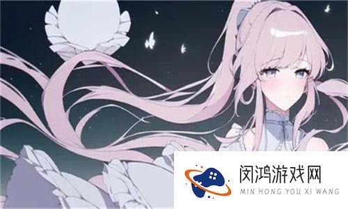 17c永久网名：探讨这类网名在网络社交中的心理影响与意义