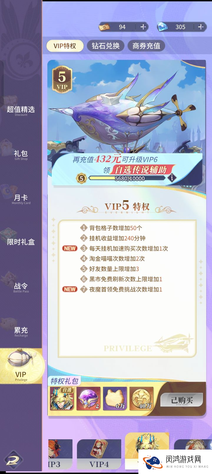 《永夜降临：复苏》玩法讨论与新手推荐
