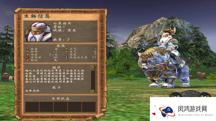 英雄无敌5七级神兵Top5！这5只逆天生物直接封神-氪金玩家狂喜