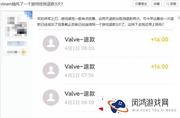 这真是G胖发钱了！玩家收到Steam同一游戏多次退款