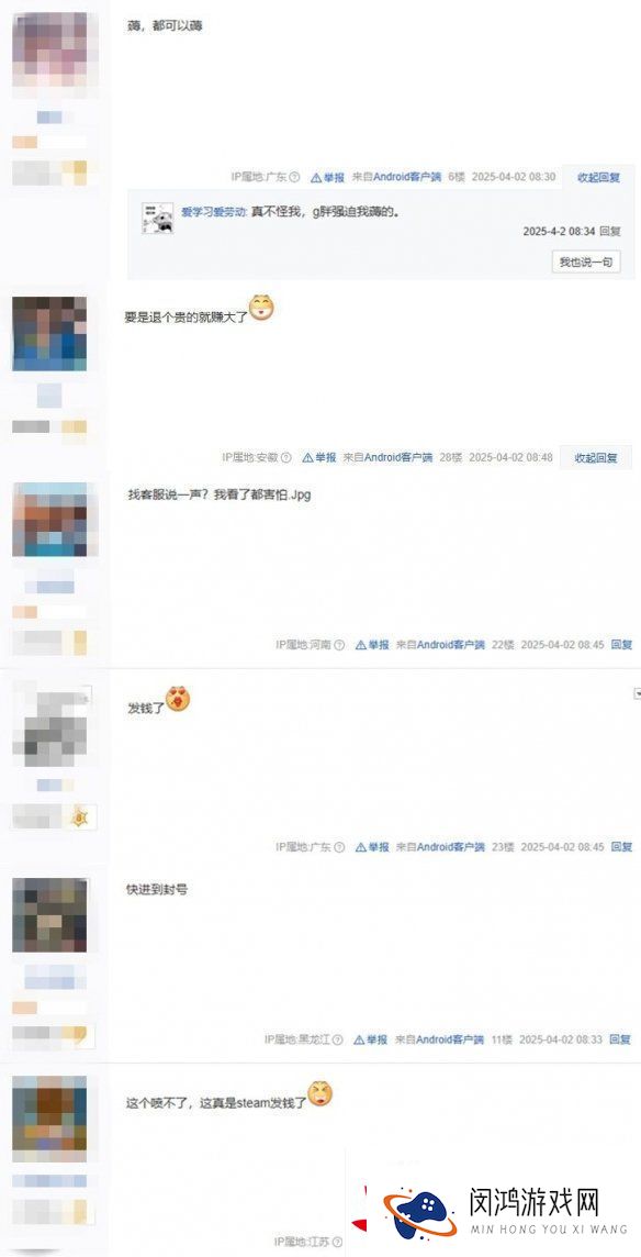 这真是G胖发钱了！玩家收到Steam同一游戏多次退款