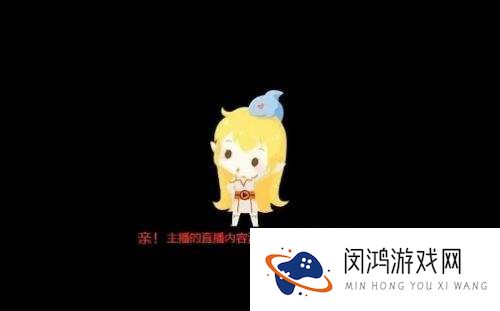 呆妹直播打游戏被封号，当场生气怒骂超管，网友：合同到期搞针对