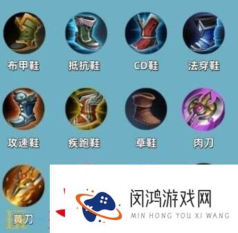 王者荣耀S39赛季装备调整！平衡调整明细一览！