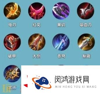 王者荣耀S39赛季装备调整！平衡调整明细一览！