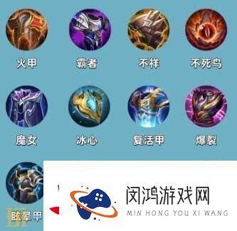 王者荣耀S39赛季装备调整！平衡调整明细一览！