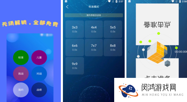 练专注力最好的游戏汇总2025-必玩的提升专注力的手游前10名