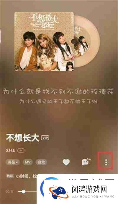 酷狗音乐如何开启DJ模式