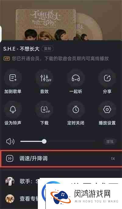 酷狗音乐如何开启DJ模式