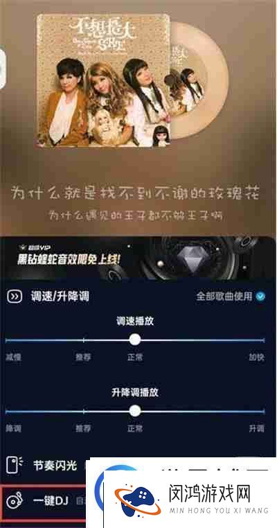 酷狗音乐如何开启DJ模式