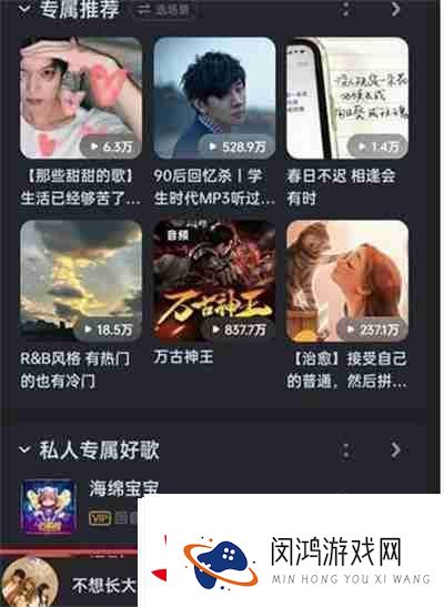 酷狗音乐如何开启DJ模式