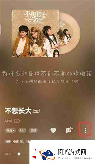 酷狗音乐如何开启DJ模式
