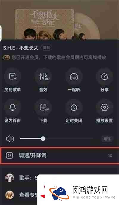酷狗音乐如何开启DJ模式