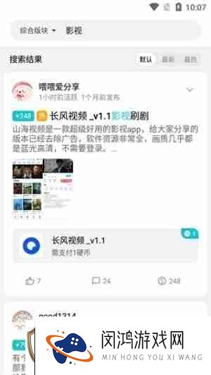 奇妙应用app怎么找资源库