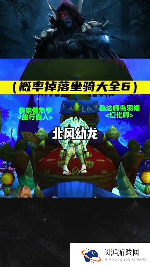魔兽怀旧服绿龙宝宝获取全攻略！萌化人心必看+血泪总结