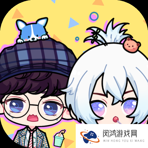 托卡世界时尚搭配游戏完整版 v1.0