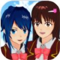 樱花校园模拟器测试版