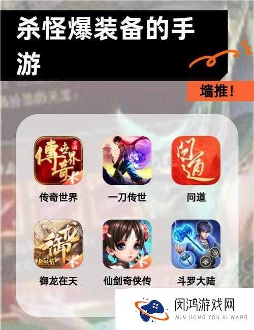 传奇世界私服登录指南！爆肝整理3个隐藏入口+免费神器获取攻略