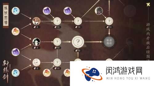轩辕剑龙舞云山退出帮派必看！3步搞定+告别技巧全解析