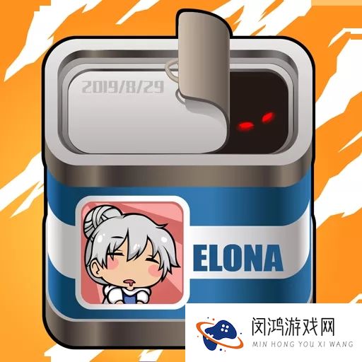 伊洛纳官方版