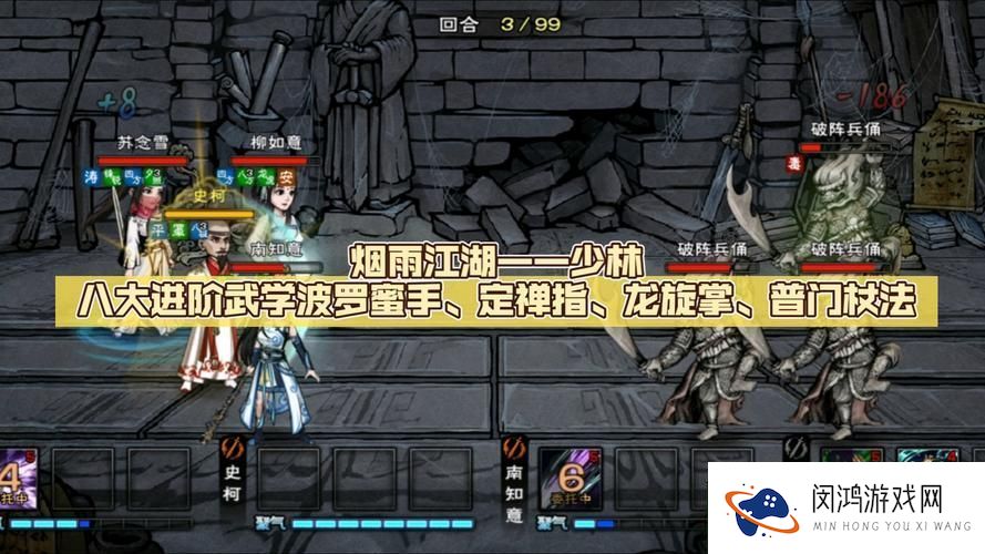 烟雨江湖奕剑传人任务全攻略-解锁武学新境界