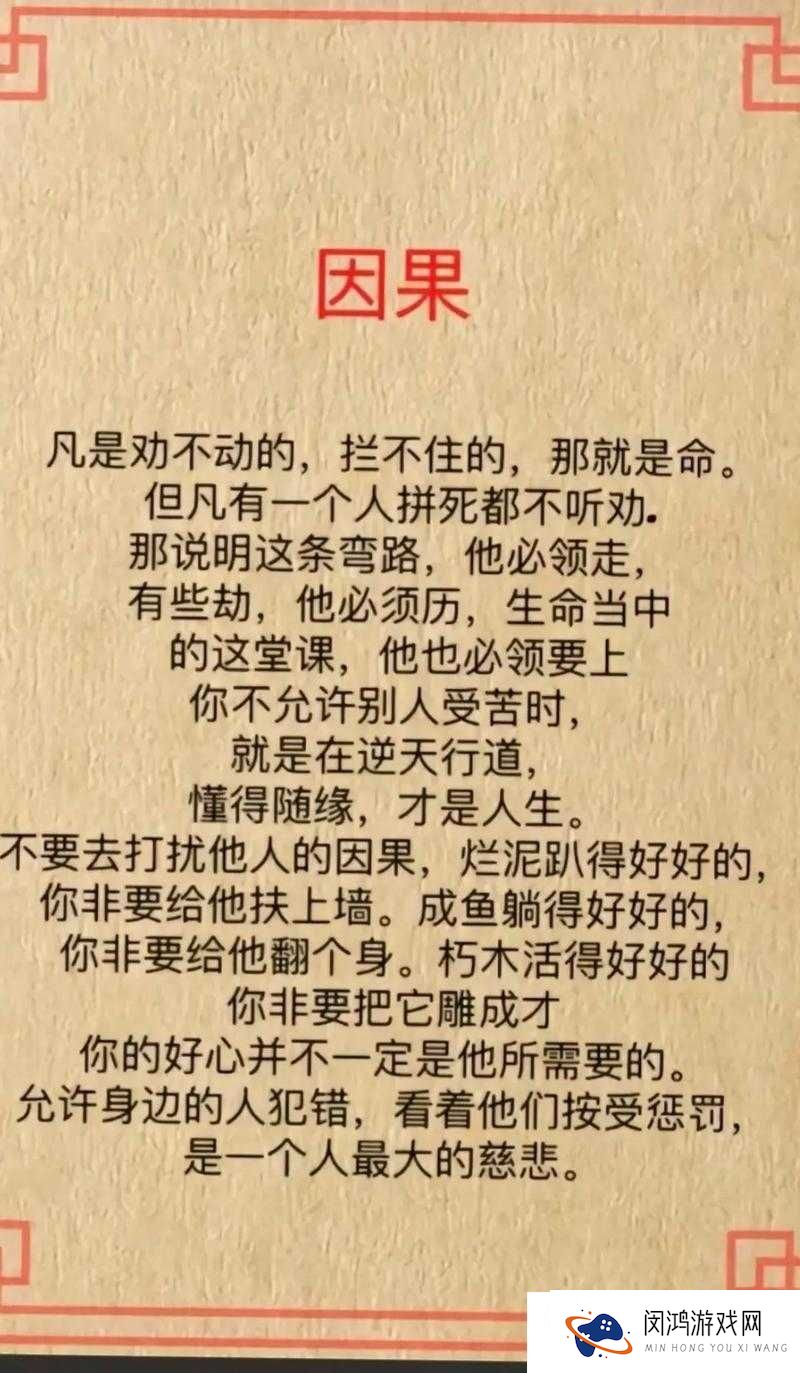你还在傻傻等完美吗？这张壁纸终于让我放下执念！治愈系文案秒懂人性真相
