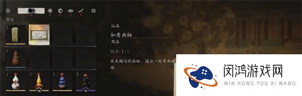 黑神话悟空装备强化在哪-装备强化位置介绍