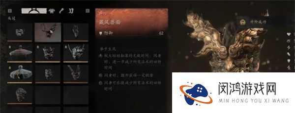 黑神话悟空装备强化在哪-装备强化位置介绍