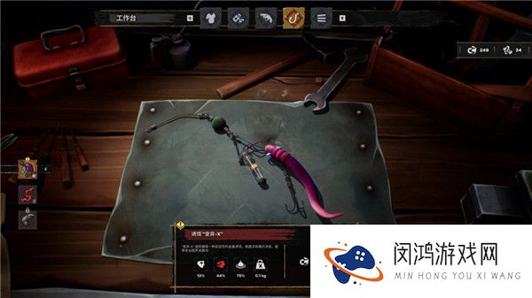 渊舟蚀影游戏公布