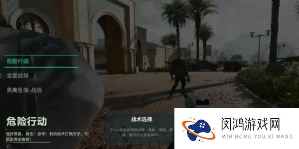 三角洲行动占领区域方法-三角洲行动如何占领区域
