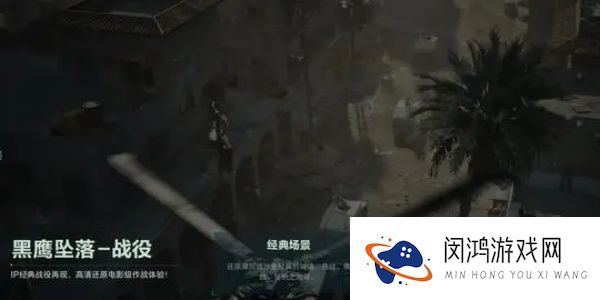 三角洲行动占领区域方法-三角洲行动如何占领区域