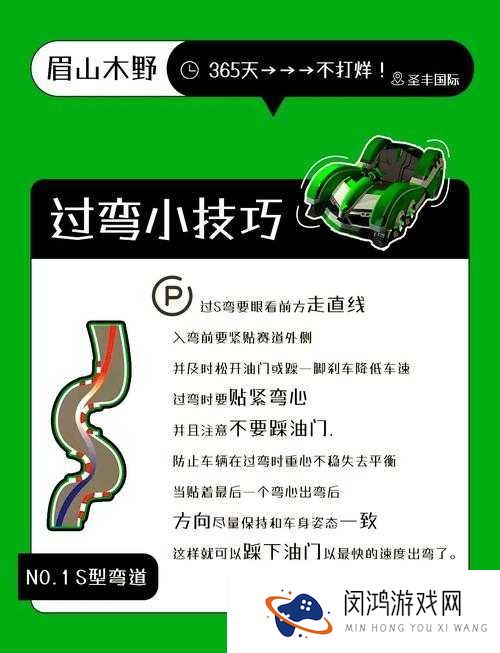 新手秒变大佬！跑跑卡丁车手游操作技巧全集大公开