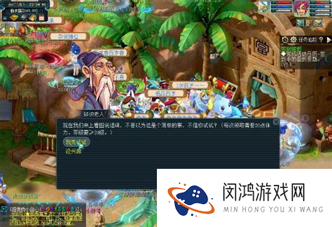 梦幻西游离骚答题梦幻西游离骚答题答案大全_梦幻西游手游