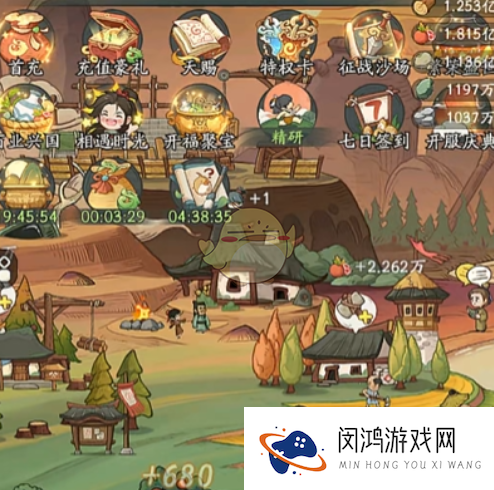 《时光大爆炸》建筑升级方法