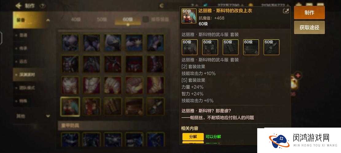 地下城私服免费刷爆攻略！无限金装备+零氪金冲榜秘籍大公开
