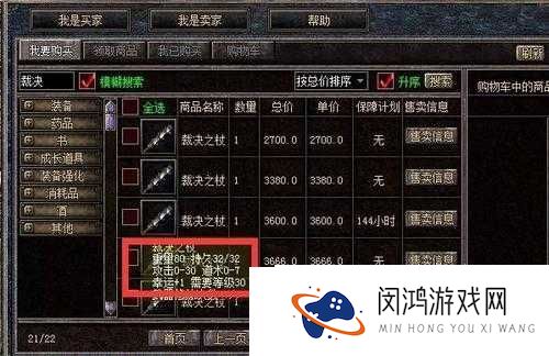 传奇sf绝密技巧公开！新手3天爆终极装备，大佬都在私藏的变态攻略