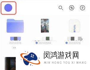 阿里云盘删除的文件怎么恢复-删除的文件恢复教程