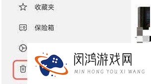 阿里云盘删除的文件怎么恢复-删除的文件恢复教程