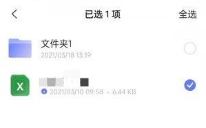 阿里云盘删除的文件怎么恢复-删除的文件恢复教程