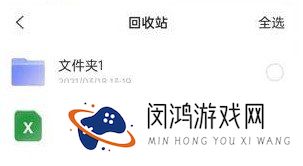 阿里云盘删除的文件怎么恢复-删除的文件恢复教程