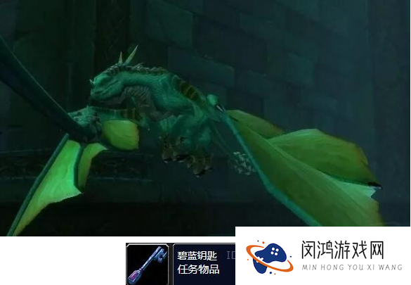 魔兽世界wlk碧蓝钥匙任务怎么做-盗贼职业任务碧蓝钥匙攻略