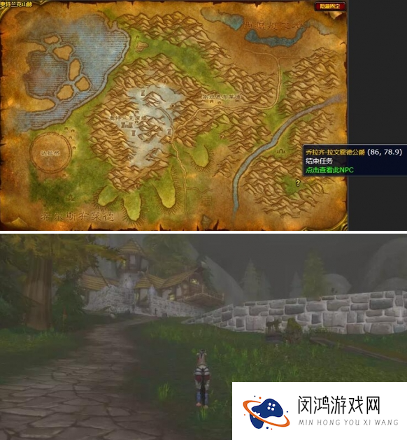 魔兽世界wlk碧蓝钥匙任务怎么做-盗贼职业任务碧蓝钥匙攻略