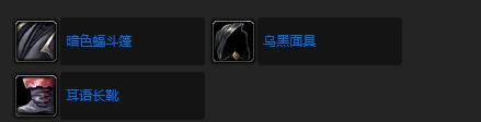 魔兽世界wlk碧蓝钥匙任务怎么做-盗贼职业任务碧蓝钥匙攻略