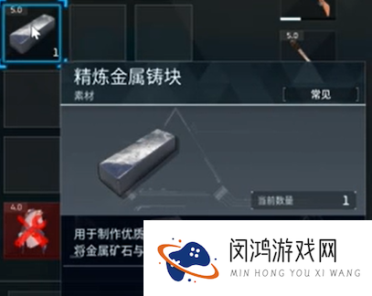 幻兽帕鲁精炼金属铸块点什么科技-幻兽帕鲁精炼金属铸块科技点什么