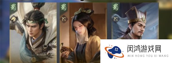三国谋定天下S2赛季开荒队伍有哪些-S2赛季开荒队伍一览