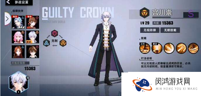 失落王冠·悠技能全解析！这爆发力看完直接锁定了！