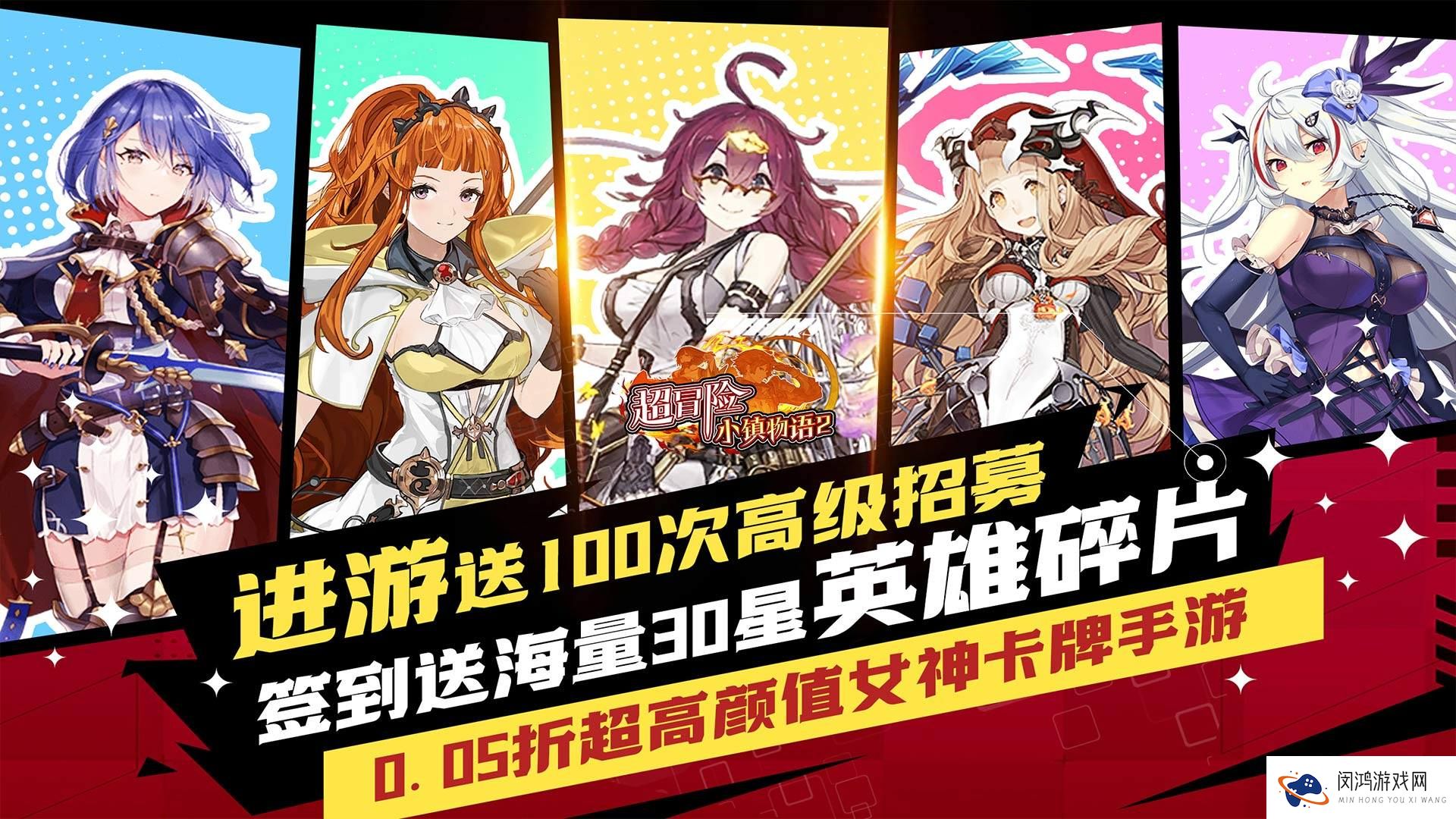 日系二次元手游有哪些2024-日系画风的二次元手游前十名